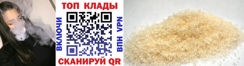 Купить закладку Гвардейск Гашиш  МАРИХУАНА  А ПВП  Меф мяу мяу 