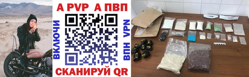 маркетплейс клад  где купить наркоту  Гвардейск  Alfa_PVP СК КРИС 