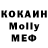 Метадон кристалл CLASH LeY