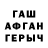 Героин Афган Soul_Jah Boy
