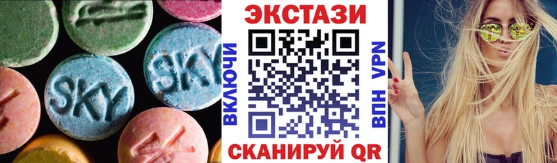 Ecstasy louis Vuitton MEGA зеркало Гвардейск