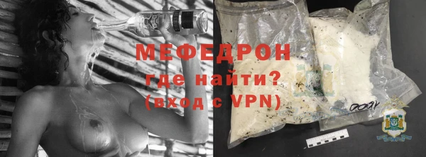 кокаин перу Магас