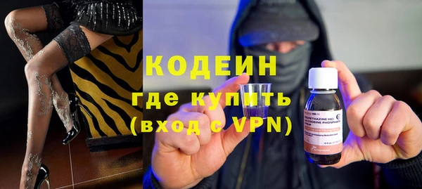 кокаин перу Магас