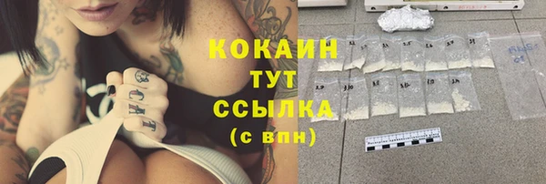 2c-b Майский