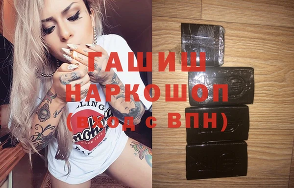 синтетический гашиш Новочеркасск