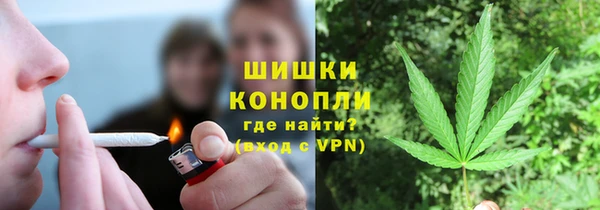 эйфоретик Волгодонск