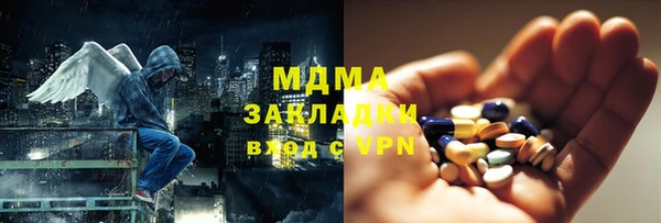синтетический гашиш Новочеркасск