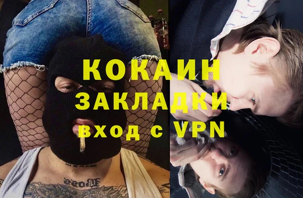 кокаин перу Магас