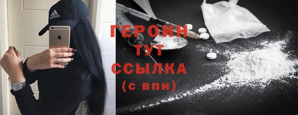 кокаин перу Магас