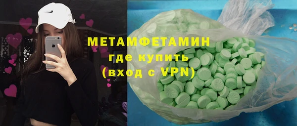 мет Магадан