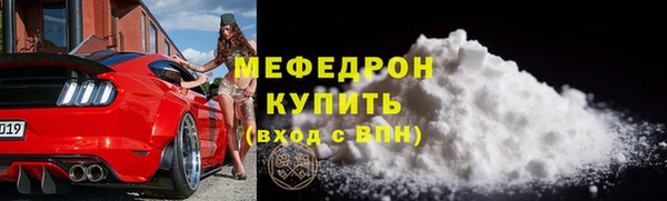 эйфоретик Волгодонск