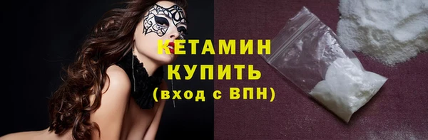кокаин перу Магас