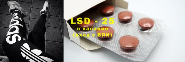 2c-b Майский