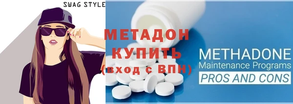 мет Магадан