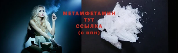 2c-b Майский
