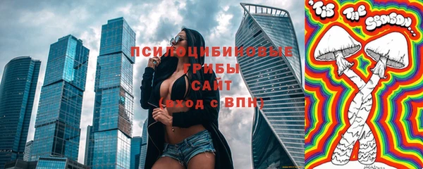 кокаин перу Магас
