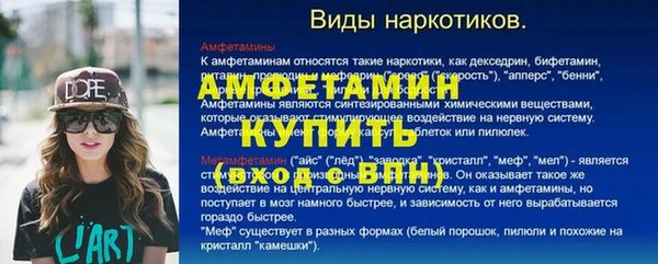 2c-b Майский