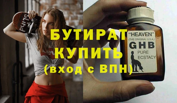 2c-b Майский