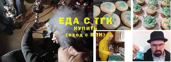 кокаин перу Магас