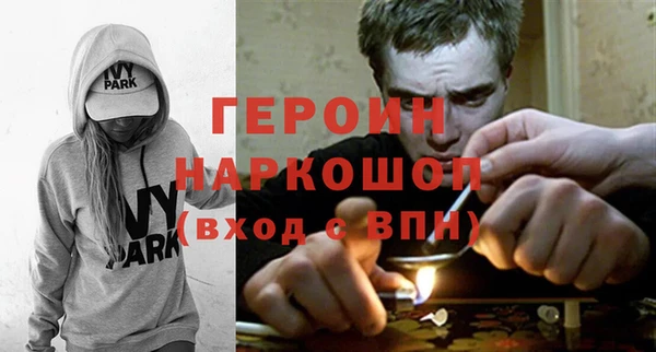 кокаин перу Магас
