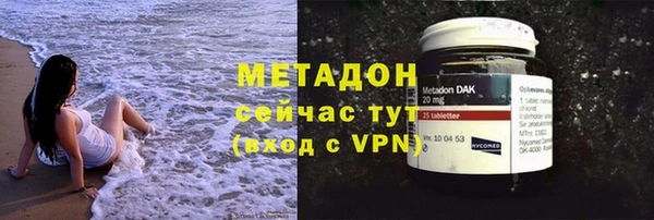 мет Магадан