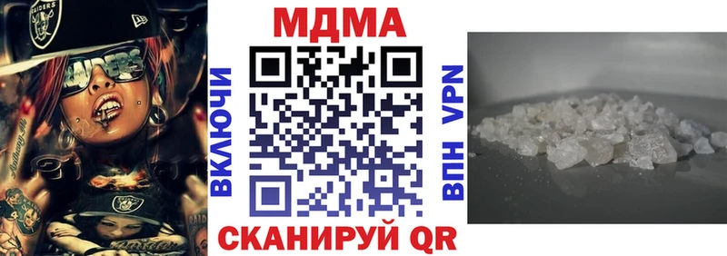 МДМА crystal  OMG как зайти  Гвардейск 