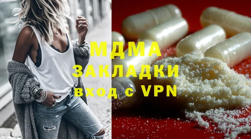 маркетплейс состав  Гвардейск  MDMA молли  где найти наркотики 