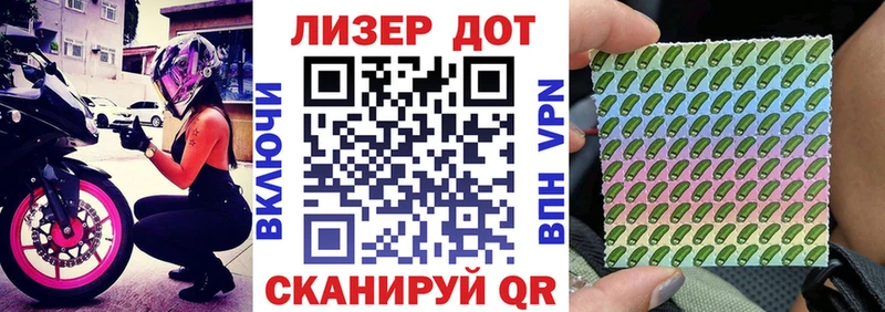 Марки NBOMe 1,5мг  гидра маркетплейс  Гвардейск 