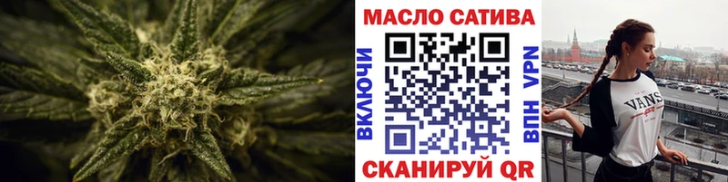 ТГК концентрат  OMG как войти  Гвардейск  закладка 